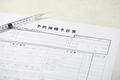 健康診断・予防接種